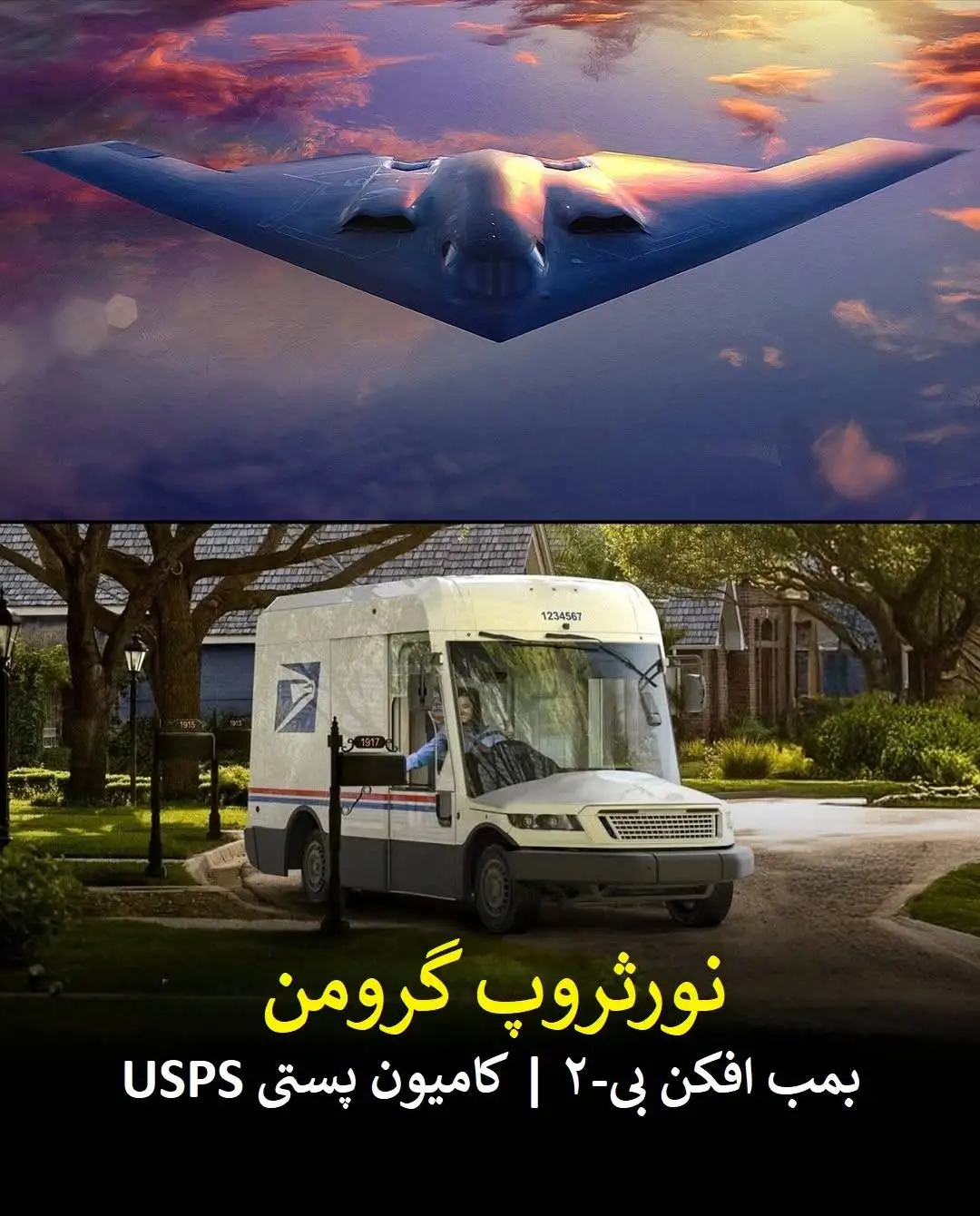 بی ربط ترین فعالیت ها از مطرح ترین برندها که اصلا انتظارش را ندارید!