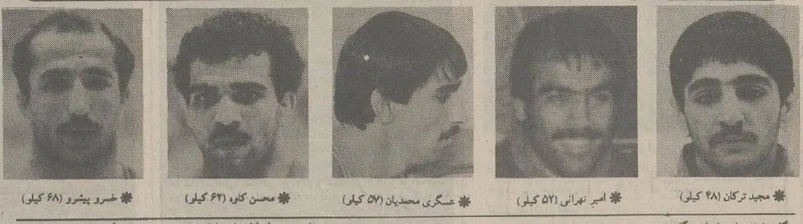 تصاویر؛ سفر در زمان؛ کشتی گیر ایرانی هنگام پخش سرود آمریکا از روی سکو پایین آمد