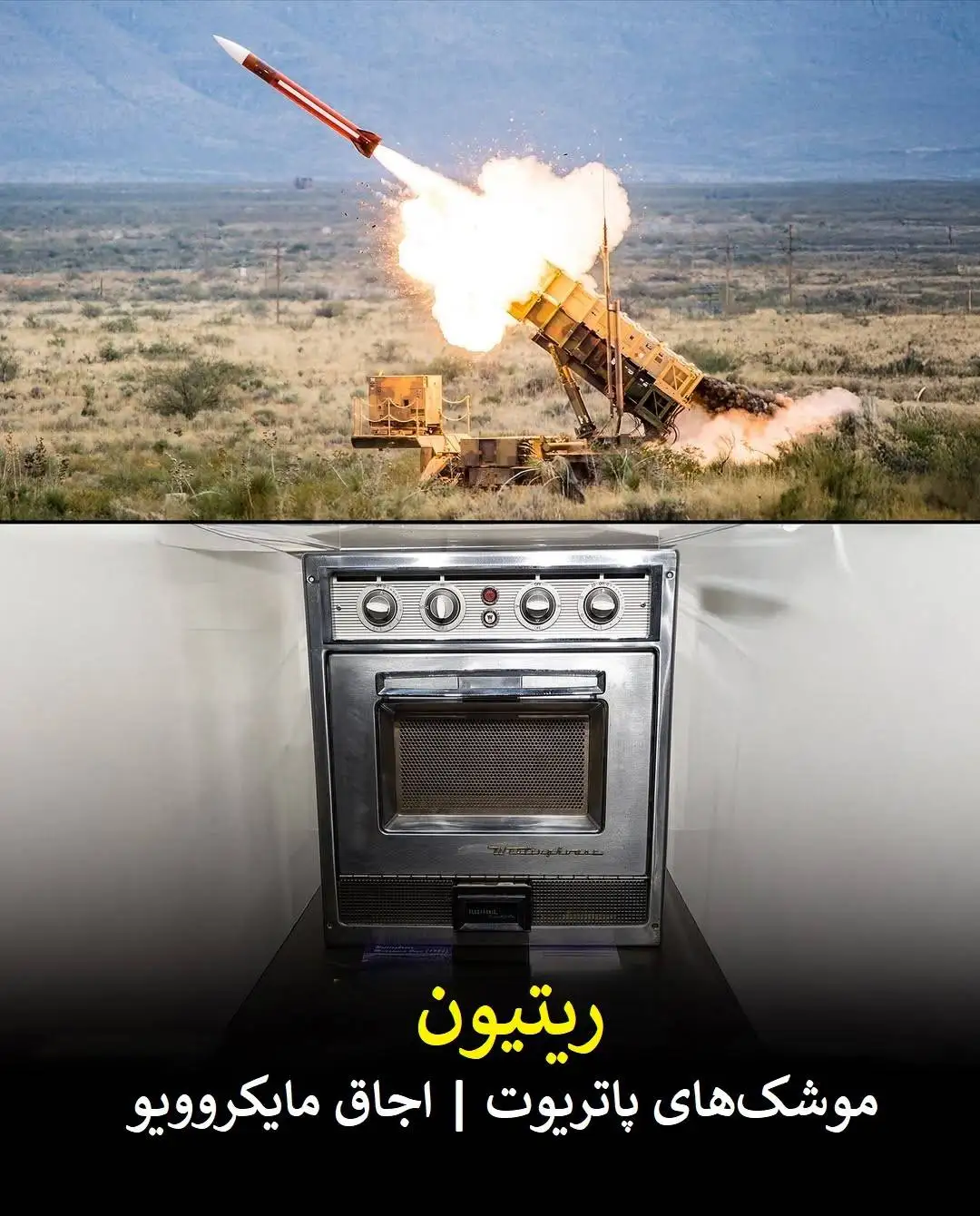 بی ربط ترین فعالیت ها از مطرح ترین برندها که اصلا انتظارش را ندارید!