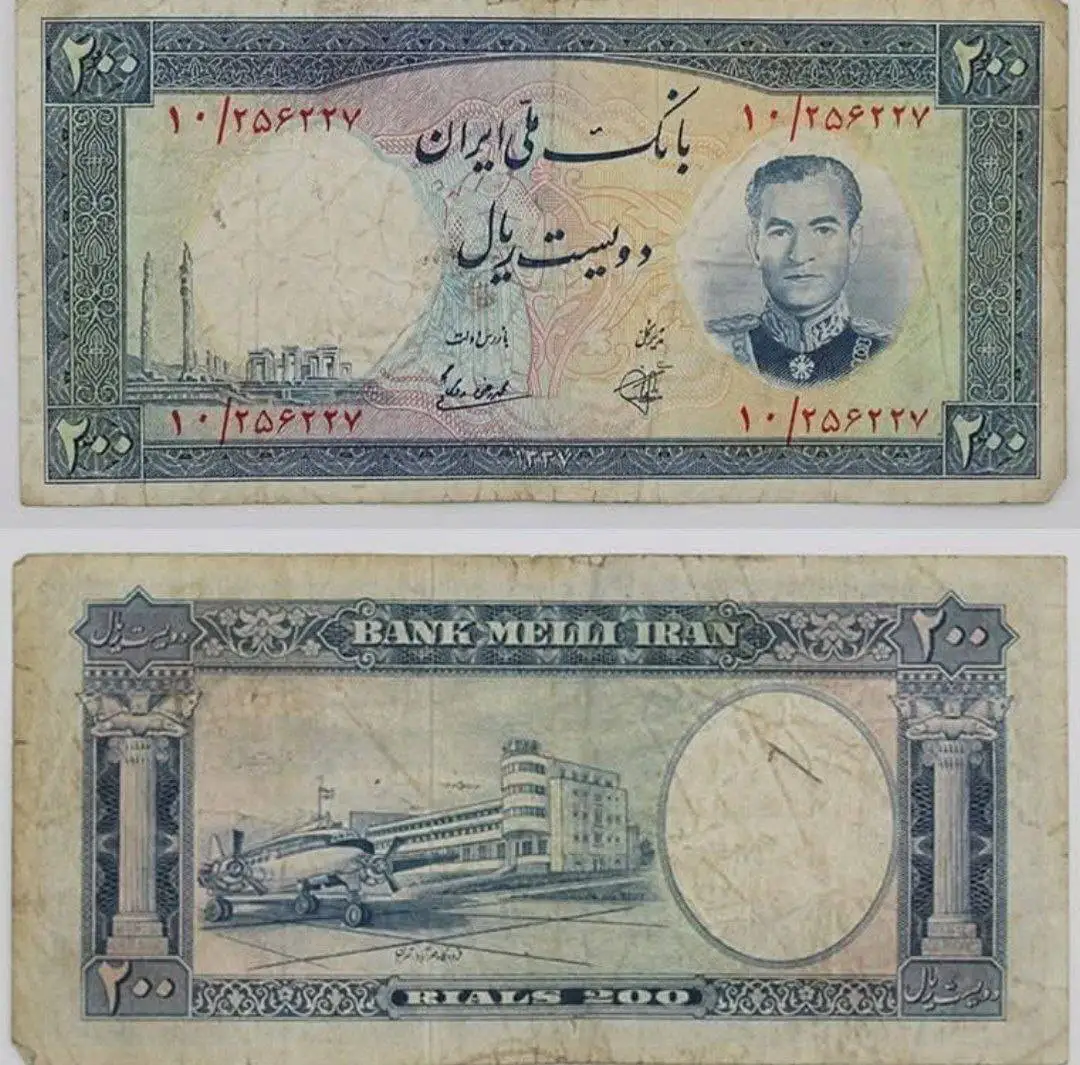 عکس؛ سفر در زمان؛ نمای فرودگاه مهرآباد پشت اسکناس 20 تومانی چاپ سال 1337