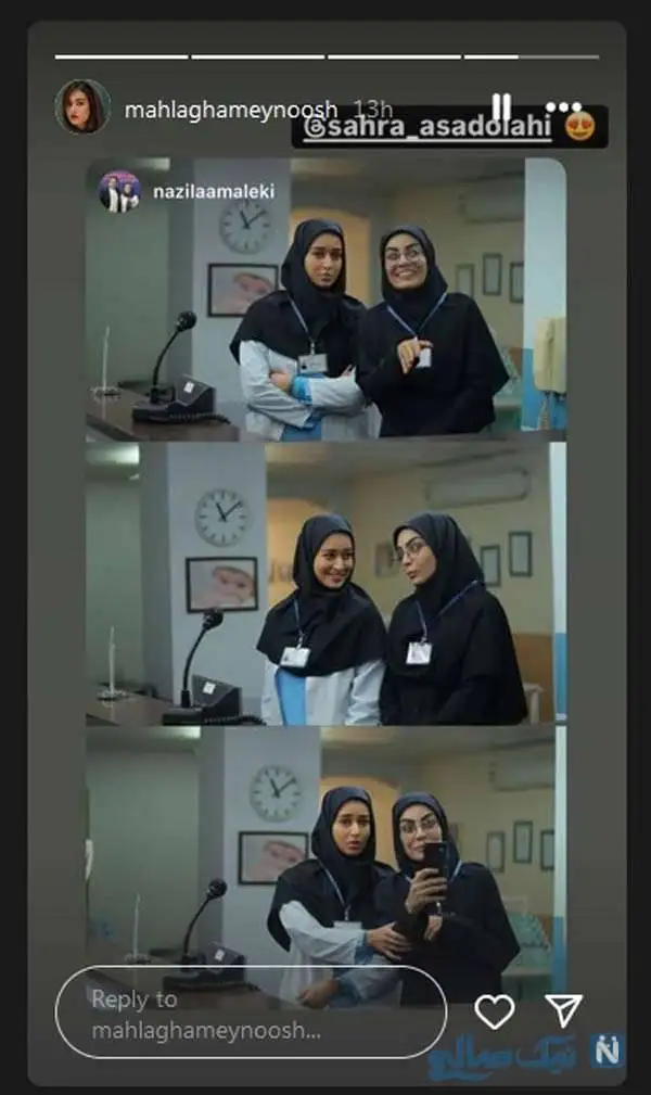 تازه ترین اخبار ستاره ها / سام درخشانی و دخترش، پست پاییزی سوگل طهماسبی، تبریک علی شادمان برای رضا گوران، مه لقا مینوش و صحرا اسداللهی در رویای ریحانه، زهرا نادری فر و فقیهه سلطانی، مینا وحید در رشت، تولد مهران مهام و دلنوشته بابک جهانبخش برای پدرش