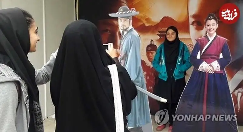 عکس| سفر به تاریخ؛ عکس یادگاری دختران اصفهانی با «دونگ یی کاغذی»؛ اسفند سال 1395