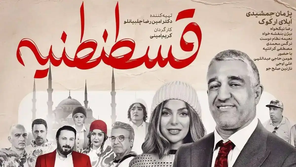 آخرین آمار فروش سینما ؛ رقابت کمدی ها با یک انیمیشن