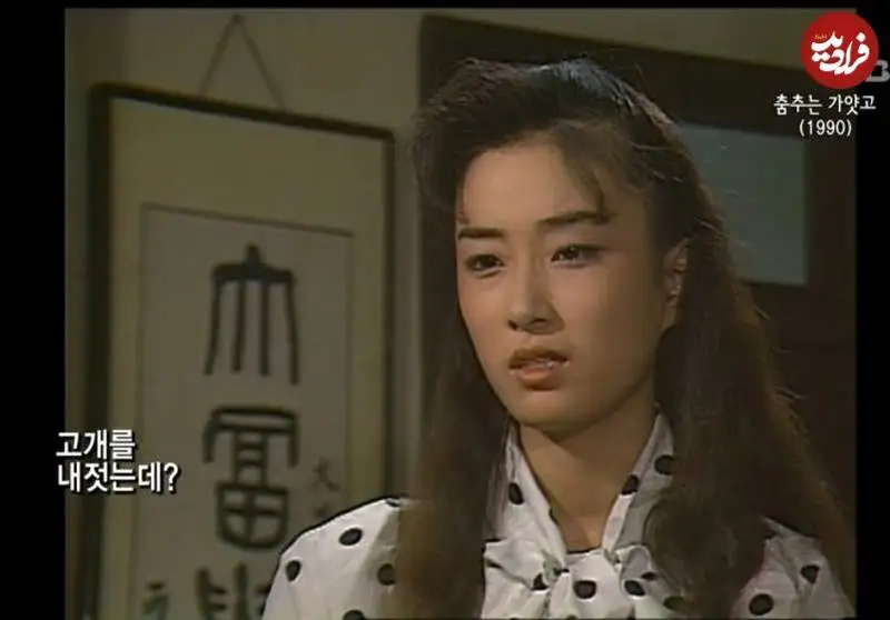 عکس| سفر زمان؛ چهرۀ «بانو یوها، مادر جومونگ» در 19 سالگی در اولین سریالش