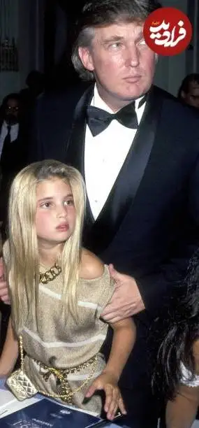 عکس؛ سفر در زمان؛ «ایوانکا ترامپ» در کنار پدرش در یک مراسم در نیویورک؛ سال 1369