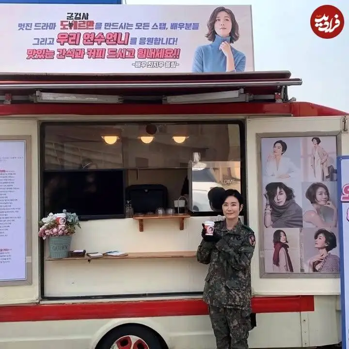 عکس| سفر در زمان؛ چهره «مادر جومونگ» در لباس ارتش کره جنوبی در 50 سالگی