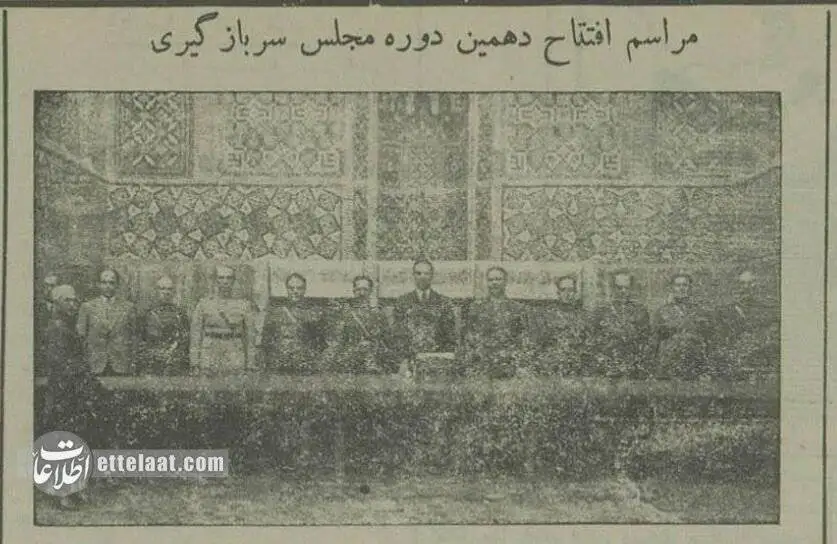 عکس؛ سفر در زمان؛ عکس و گزارش از اعزام سرباز وظیفه به خدمت در تهران 90 سال پیش!