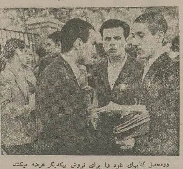 عکس؛ سفر در زمان؛ اولین بازار کتاب دست دوم در تهران کجا بود؟ 