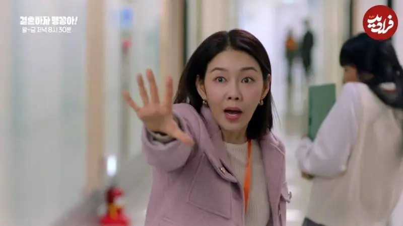 عکس| سفر زمان؛ چهرۀ «بانو سولان» (سریال جومونگ) در 48 سالگی در سریال جدید «ازدواج شاد من»