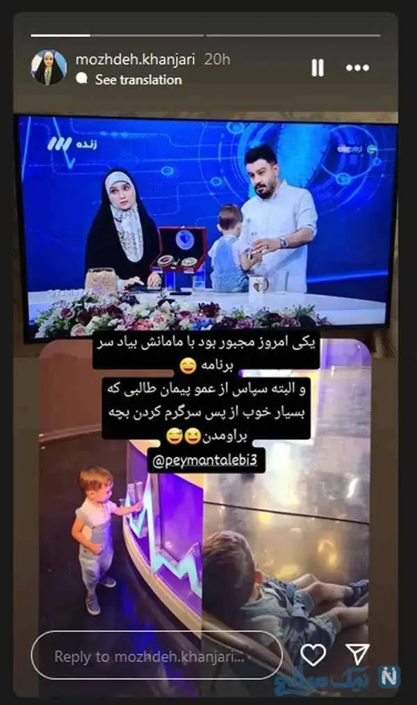 تازه ترین اخبار ستاره ها / تبریک روز دختر الهام طهموری، مهران غفوریان و سارا منجزی پور، پست جدید گلوریا هاردی، سلفی فریبا نادر و نرگس محمدی، سجاد بابایی، زهره نعیمی، امیر غفارمنش و الهام اخوان