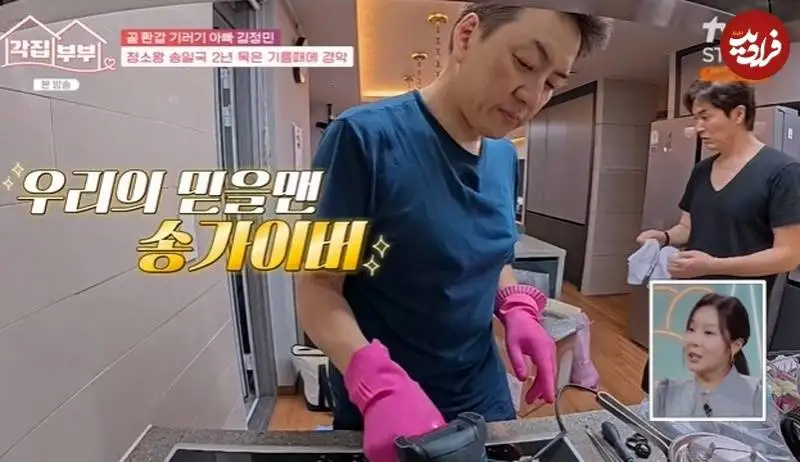 عکس| سفر زمان؛ عکس های تازۀ «جومونگ» در 54 سالگی در حال تمیز کردن اجاق گاز