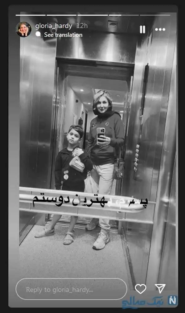تازه ترین اخبار ستاره ها / تبریک روز دختر الهام طهموری، مهران غفوریان و سارا منجزی پور، پست جدید گلوریا هاردی، سلفی فریبا نادر و نرگس محمدی، سجاد بابایی، زهره نعیمی، امیر غفارمنش و الهام اخوان