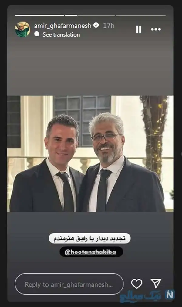 تازه ترین اخبار ستاره ها / تبریک روز دختر الهام طهموری، مهران غفوریان و سارا منجزی پور، پست جدید گلوریا هاردی، سلفی فریبا نادر و نرگس محمدی، سجاد بابایی، زهره نعیمی، امیر غفارمنش و الهام اخوان