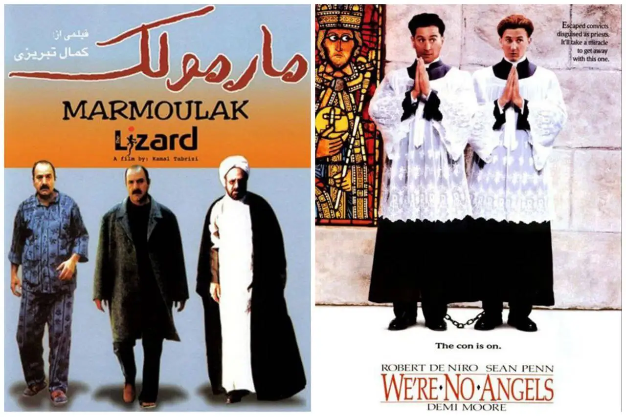 تصاویر؛ فیلم های ایرانی که از روی آثار خارجی کپی شده اند