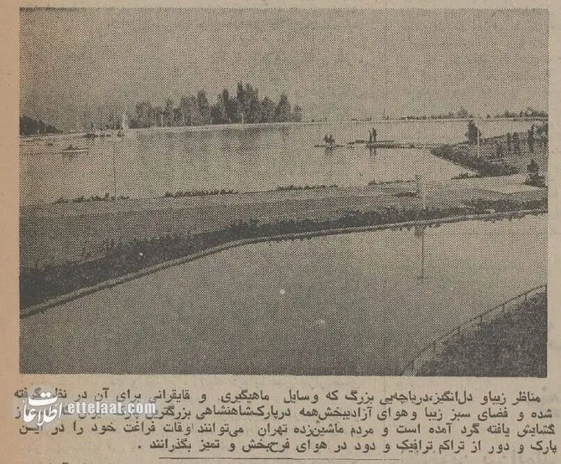 عکس؛ سفر در زمان؛ عکس 50سال قبل پارک ملت را ببینید!