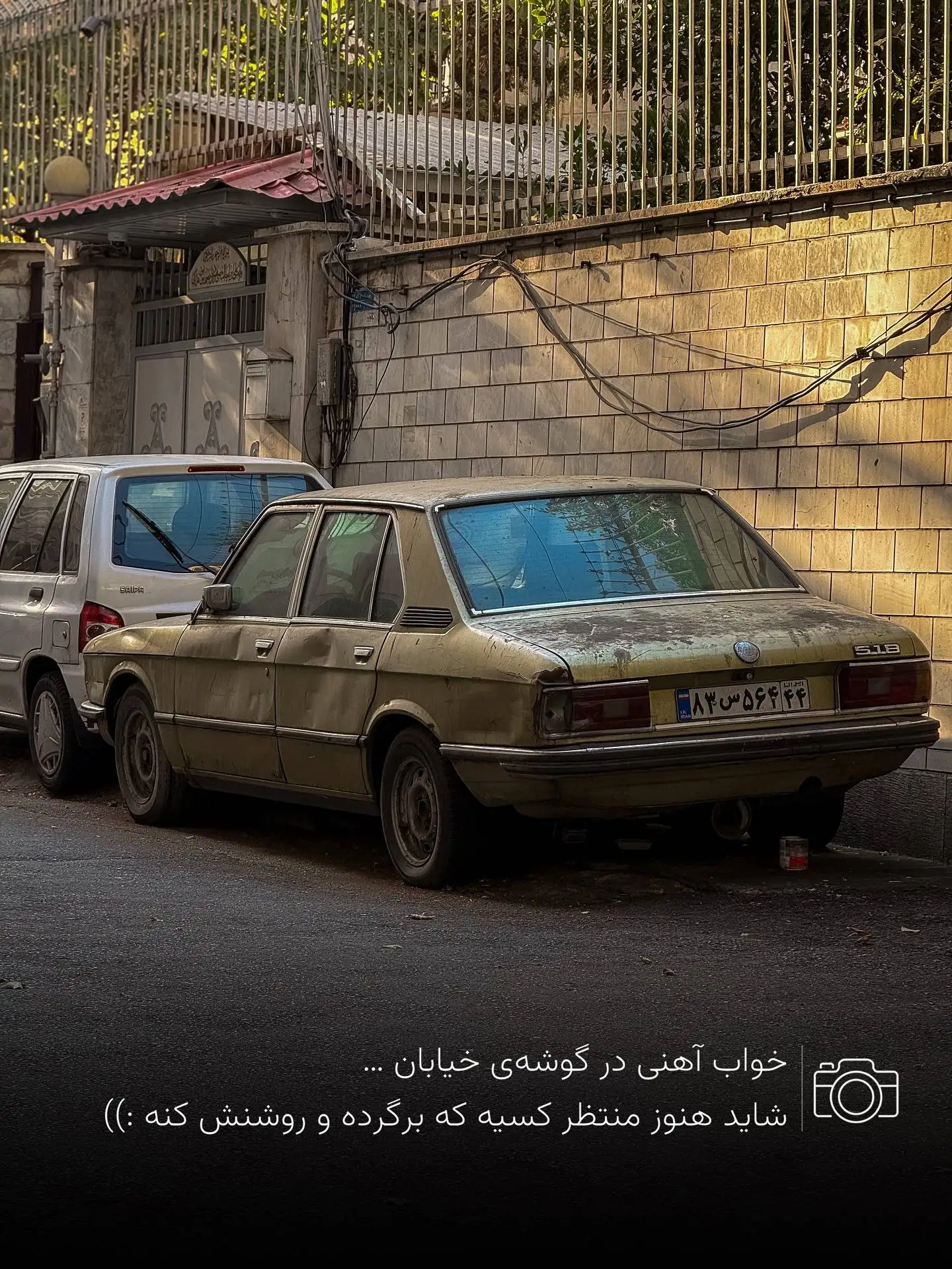 12 ماشین خاک گرفته در تهران به حرف آمدند