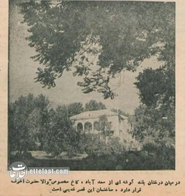 تصاویر؛ سفر در زمان؛ گزارش تصویری منتشرنشده از زندگی خانواده شاه در کاخ سعدآباد!