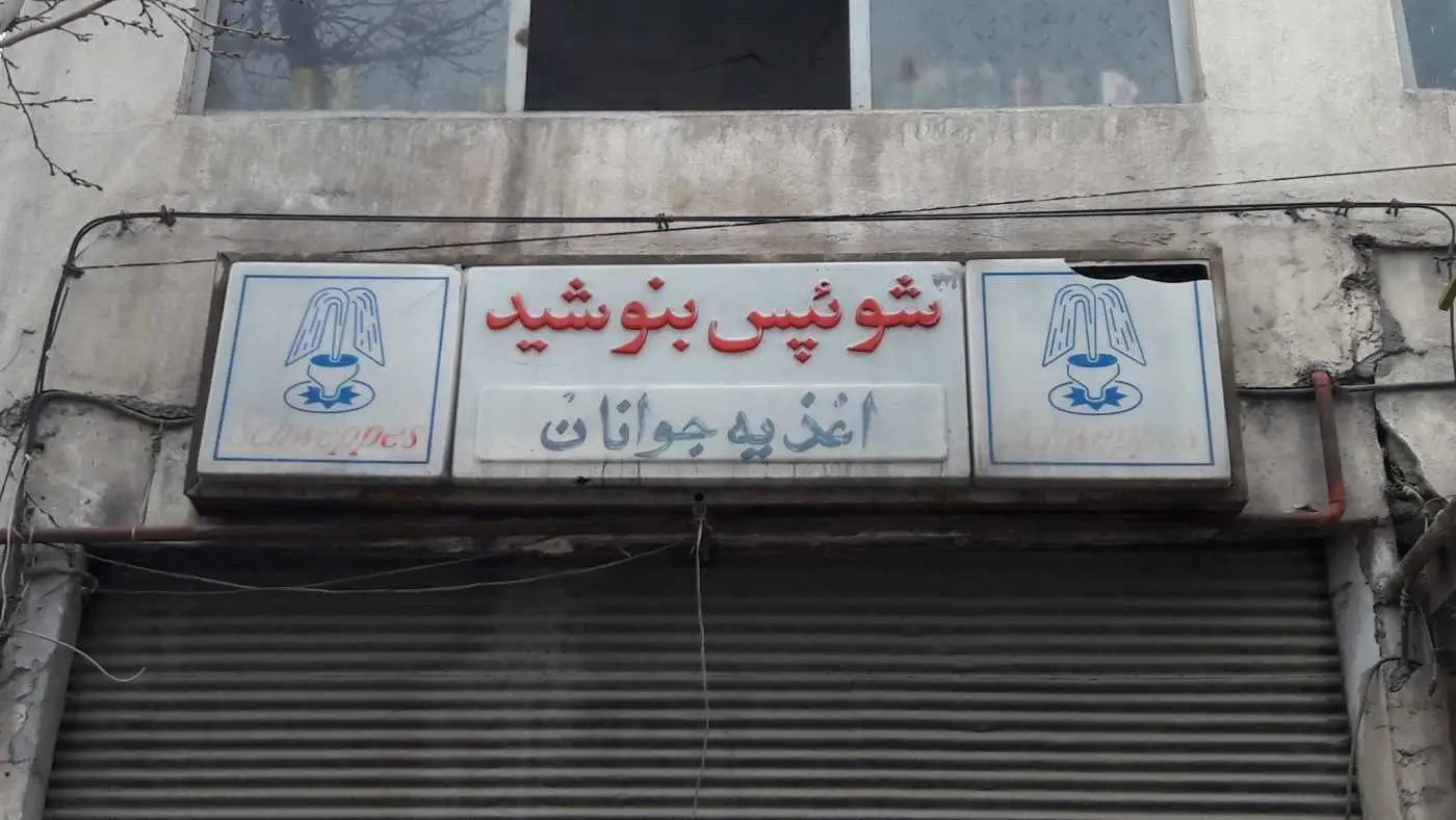 10 تصویر خیلی خاص که با روح و روان آدم ها بازی می کند