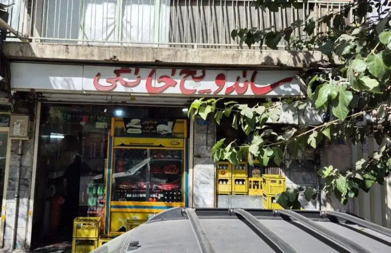 10 تصویر خیلی خاص که با روح و روان آدم ها بازی می کند