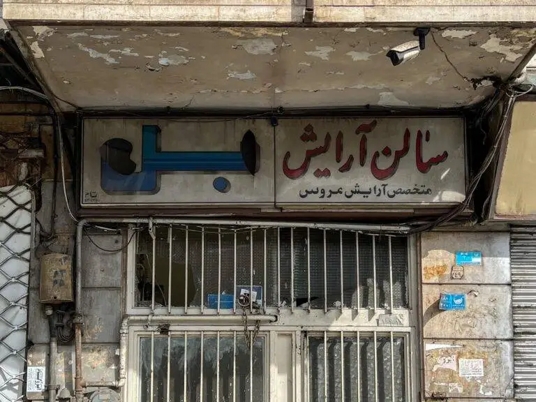 10 تصویر خیلی خاص که با روح و روان آدم ها بازی می کند