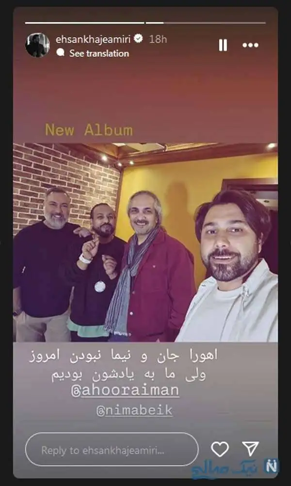 تازه ترین اخبار ستاره ها / عاشقانه غزل شاکری و همسرش، الهام طهموری و فرزندش، سفر حدیثه تهرانی به ماسوله، بهادر زمانی سهراب سریال سوجان، شبنم قلی خانی با روسری ترکمن، جمع دوستانه احسان خواجه امیری، صحرا اسدالهی در رویای ریحانه، شبنم گودرزی در پسران هور و سیاوش خیرابی