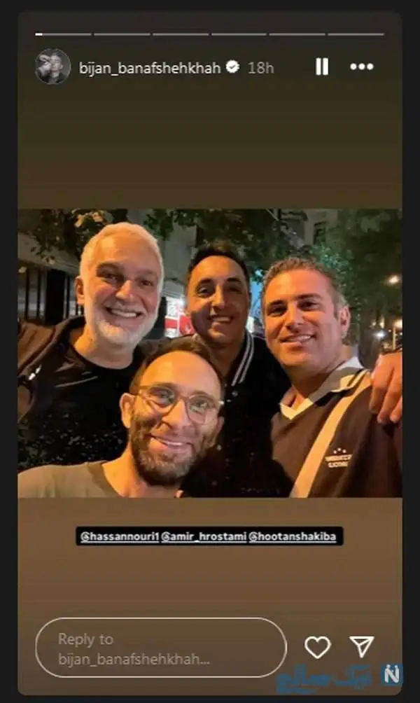 تازه ترین اخبار ستاره ها / عاشقانه غزل شاکری و همسرش، الهام طهموری و فرزندش، سفر حدیثه تهرانی به ماسوله، بهادر زمانی سهراب سریال سوجان، شبنم قلی خانی با روسری ترکمن، جمع دوستانه احسان خواجه امیری، صحرا اسدالهی در رویای ریحانه، شبنم گودرزی در پسران هور و سیاوش خیرابی