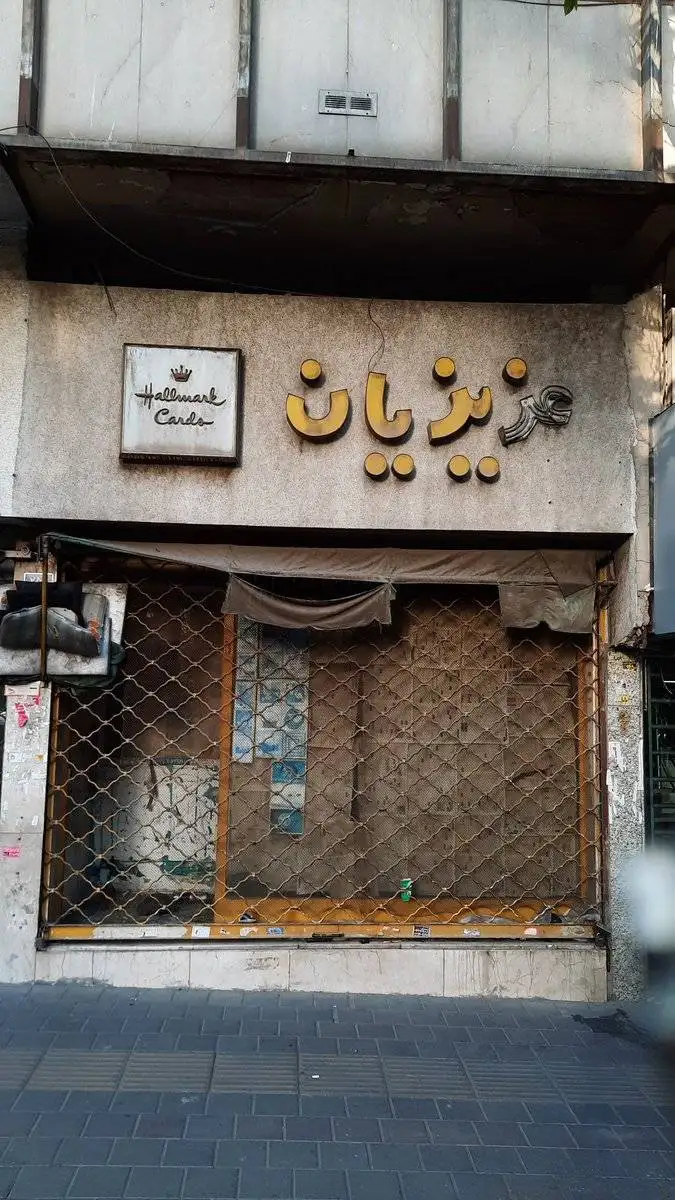 10 تصویر خیلی خاص که با روح و روان آدم ها بازی می کند