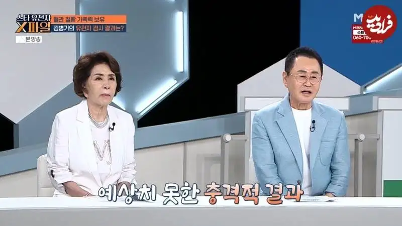 عکس| سفر زمان؛ چهرۀ «پدر سوسانو» 19 سال بعد از سریال «جومونگ» در 76 سالگی در کنار همسرش