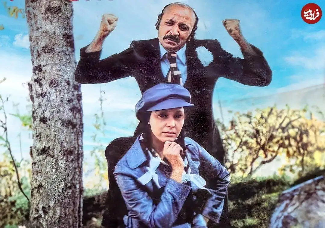 عکس| سفر در زمان؛ «اصغر سمسارزاده» در کنار «جمیله» و در دهه 50