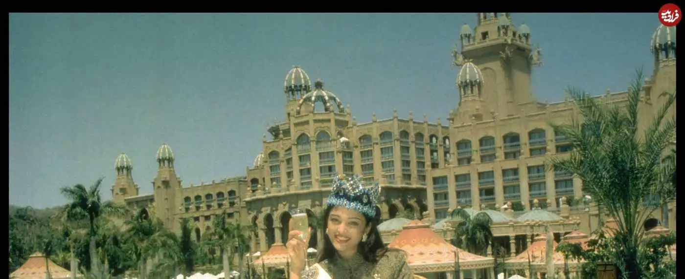 عکس| سفر در زمان؛ «روزی که آیشواریا رای دختر شایسته جهان شد»؛ سال 1373