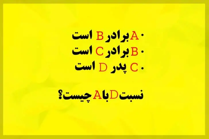 5 معمای سرگرم کننده و جالب که شما را گیج می کنند!