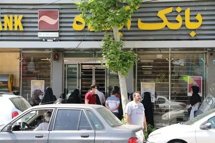 درباره بانک حاج آقای معروف که اعصاب ملت را بلوکه کرد