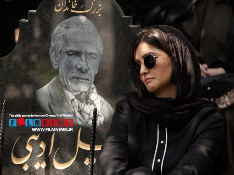 «از یادرفته» و اتفاق هایش؛ شهری که در تملک کامل خاندان ادیبی و وابستگان است؛ گاف های پشت سرهم بهزاد و این شهربازی عجیب