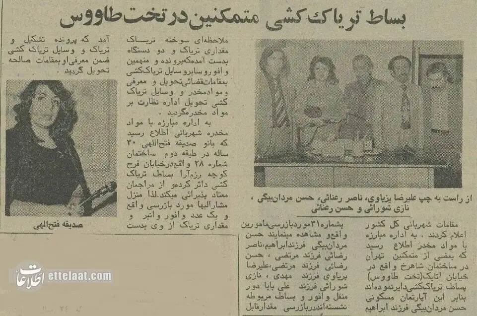 عکس؛ سفر در زمان؛ 50 سال پیش، پاتوق تریاک کشیدن پولدارهای تهران لو رفت!