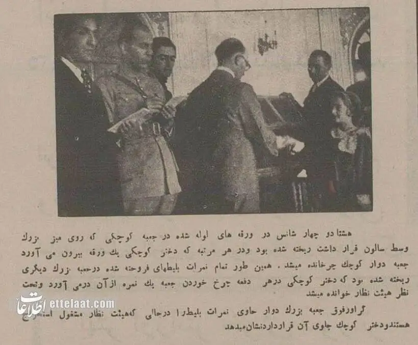 تصاویر؛ سفر در زمان؛ عکس های تماشایی از مهم ترین سرگرمی مردم تهران در 90 سال پیش!