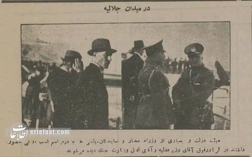 تصاویر؛ سفر در زمان؛ عکس های تماشایی از مهم ترین سرگرمی مردم تهران در 90 سال پیش!