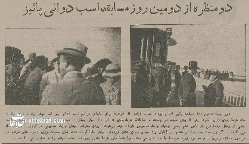 تصاویر؛ سفر در زمان؛ عکس های تماشایی از مهم ترین سرگرمی مردم تهران در 90 سال پیش!