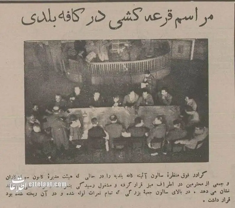 تصاویر؛ سفر در زمان؛ عکس های تماشایی از مهم ترین سرگرمی مردم تهران در 90 سال پیش!