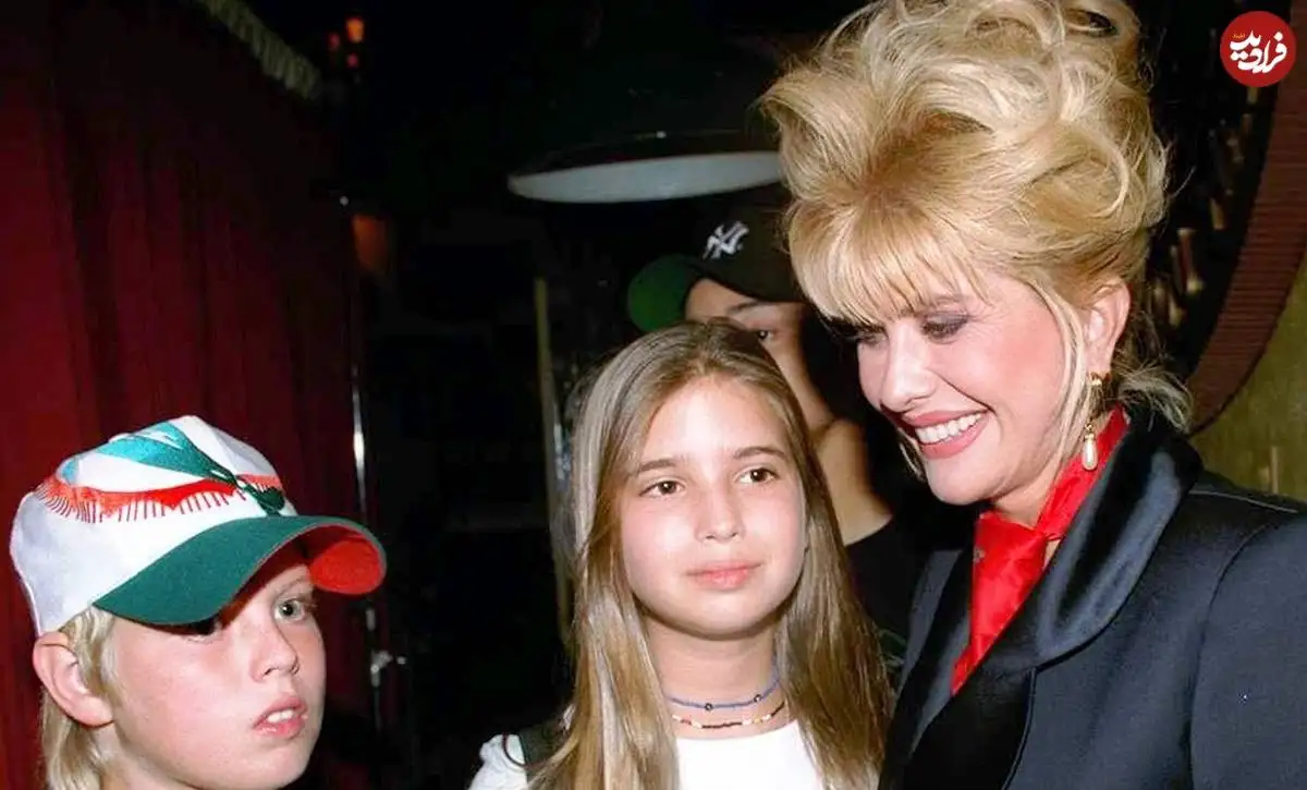 عکس| سفر در زمان؛ «ایوانکا ترامپ» به همراه مادر و برادرش در یک مهمانی در کافه هارد راک؛ سال 1373