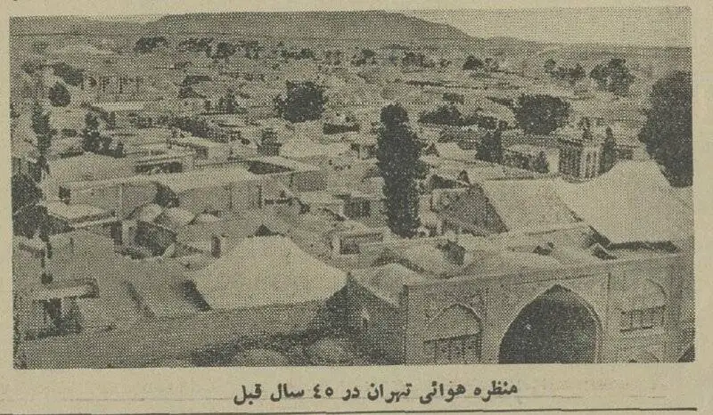 عکس؛ سفر در زمان؛ عکس هوایی از تهران در سال 1301 خورشیدی؛ دوران سلطنت احمدشاه
