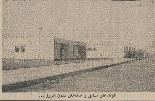 عکس؛ سفر در زمان؛ داستان عجیب محله 13 آبان تهران را بخوانید!