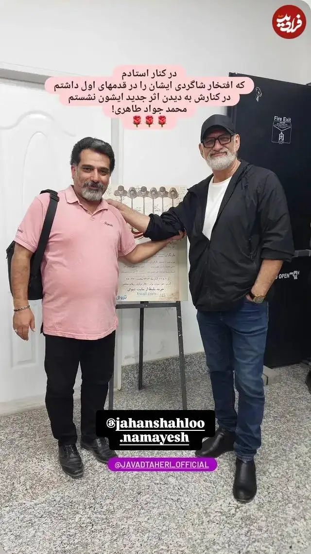 عکس| سفر در زمان؛ چهره «مالک بن زعر» 20 سال بعد سریال یوسف پیامبر