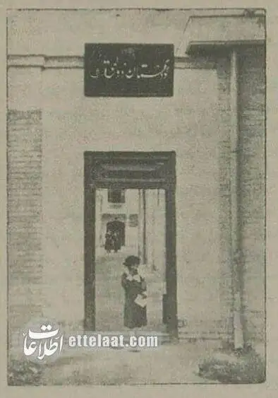 عکس؛ سفر در زمان؛ عکس های تاریخی از اولین کودکستان های تهران، 90 سال پیش