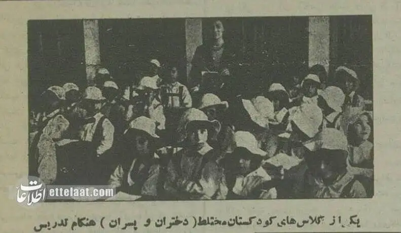 عکس؛ سفر در زمان؛ عکس های تاریخی از اولین کودکستان های تهران، 90 سال پیش