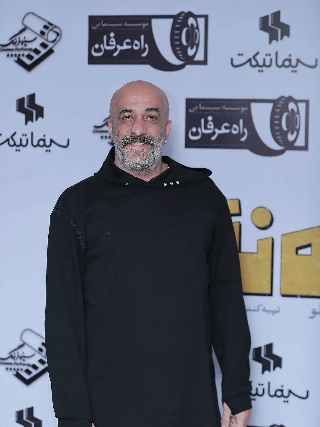 تصاویر؛ اکران مردمی «شاه نقش» با حضور ستارگان مجموعه
