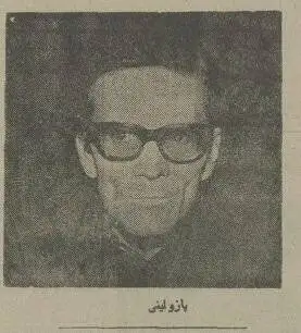 عکس؛ سفر در زمان؛ کارگردان مشهور سینما در نزاع خیابانی کشته شد!