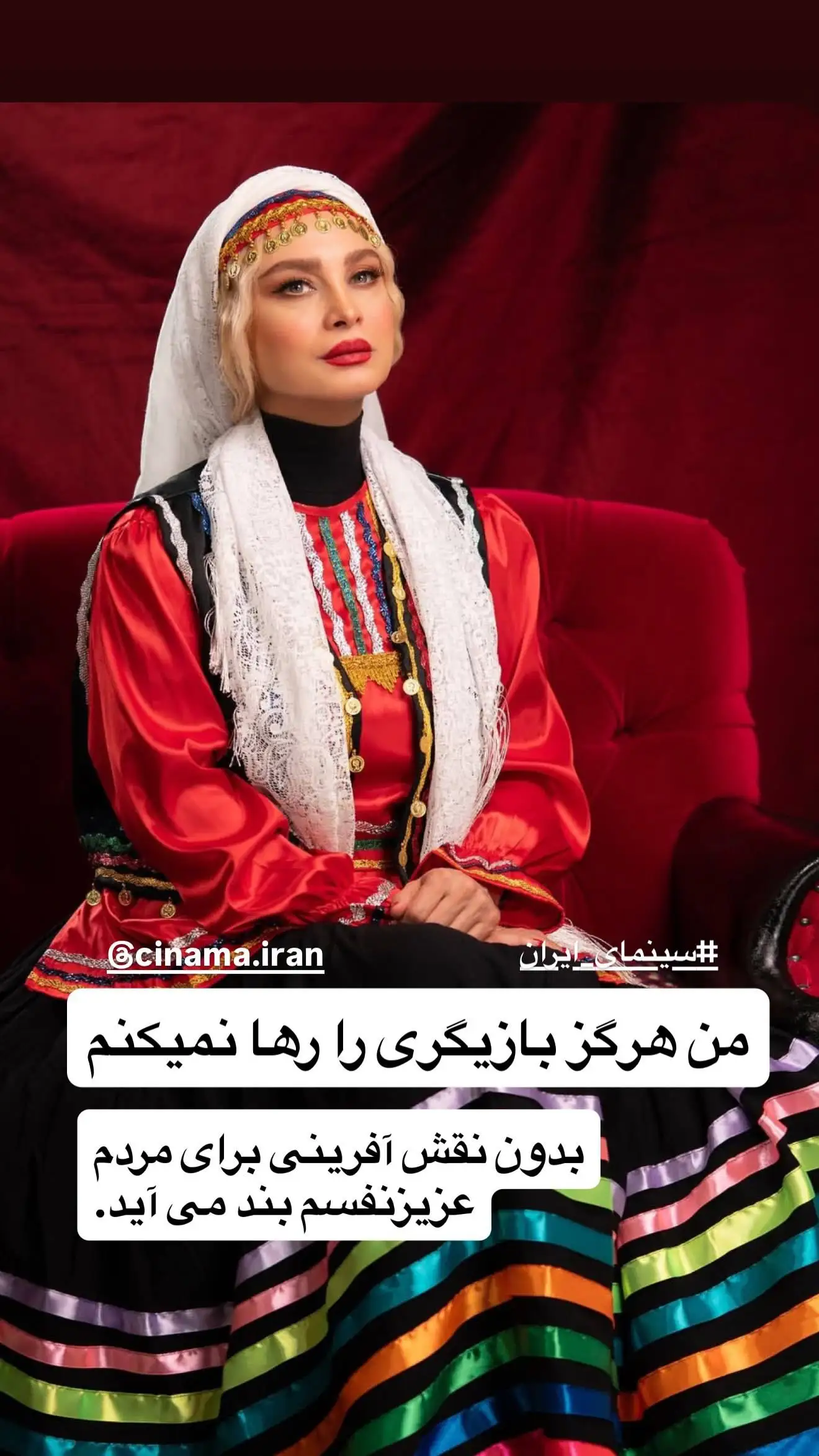 عکس؛ تصمیم بازیگر زن مشهور برای خداحافظی از سینما