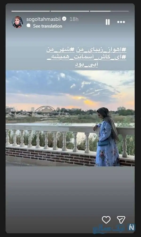 پست جدید هنرمندان / سولماز حسینی در شغال، وحید آقاپور در سریال دشتستان، رستوران گردی هدیه آزدیدهاک، نیلوفر شهیدی و دخترانش، عروسک سازی سارا روستاپور، عاشقانه محیا اسناوندی برای مادرش و نگار نیکدل