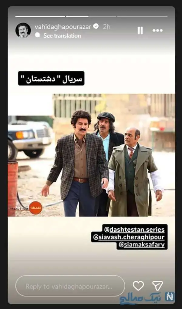 پست جدید هنرمندان / سولماز حسینی در شغال، وحید آقاپور در سریال دشتستان، رستوران گردی هدیه آزدیدهاک، نیلوفر شهیدی و دخترانش، عروسک سازی سارا روستاپور، عاشقانه محیا اسناوندی برای مادرش و نگار نیکدل