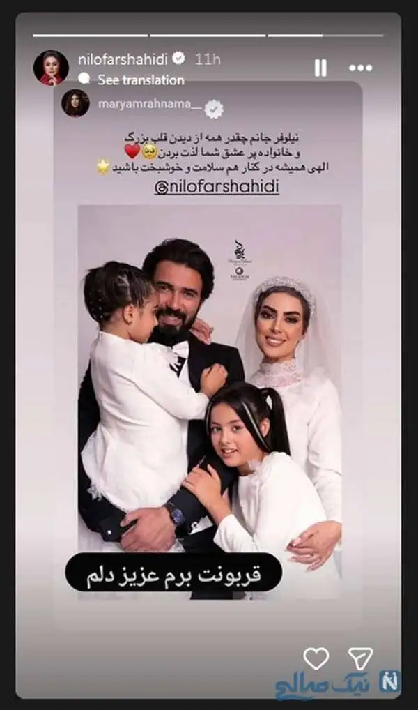 پست جدید هنرمندان / سولماز حسینی در شغال، وحید آقاپور در سریال دشتستان، رستوران گردی هدیه آزدیدهاک، نیلوفر شهیدی و دخترانش، عروسک سازی سارا روستاپور، عاشقانه محیا اسناوندی برای مادرش و نگار نیکدل
